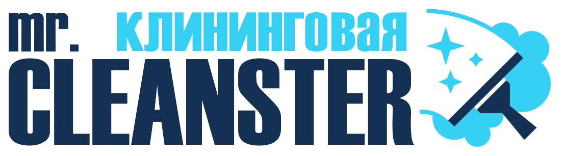 Услуги клининга в Североуральске под ключ - уборка квартир, офисов, домов от 2431 руб.